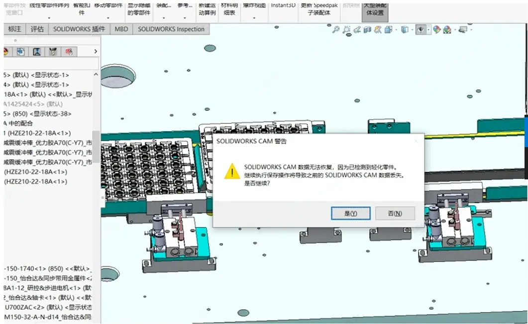 sw无效的不一致的使用许可号码